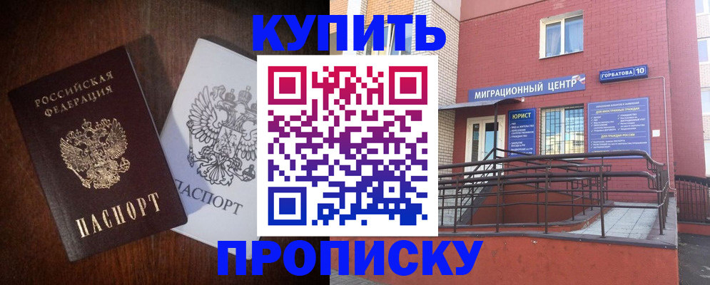 форма 3 в Шадринске